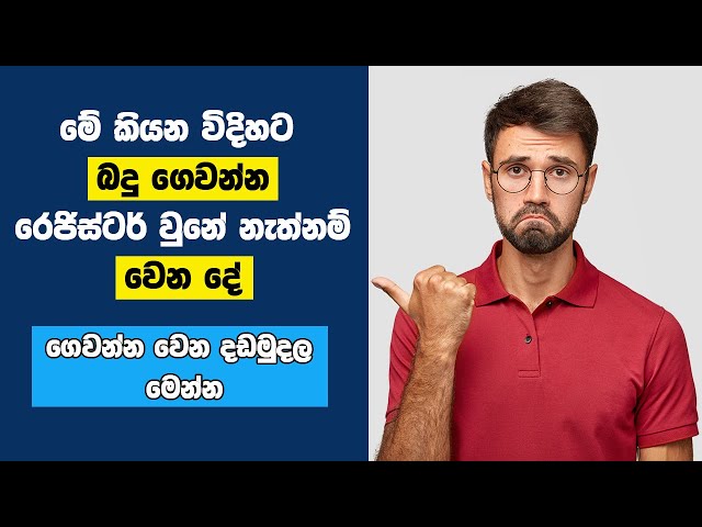 What happen if you not register for tax | With effect from 01.06.2023
