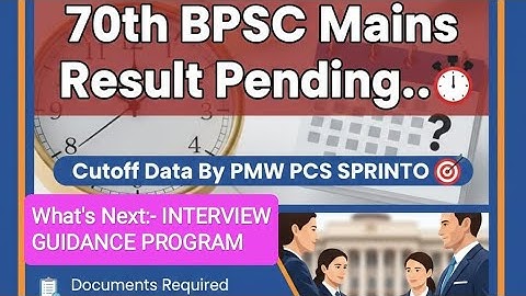 70th BPSC Mains Result Pending- Cutoff Data | 70th BPSC Interview Preparation | PMW Guidance Program