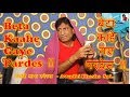 Beta kaahe gaye pardes awadhi bhasha        raju shrivastav comedy