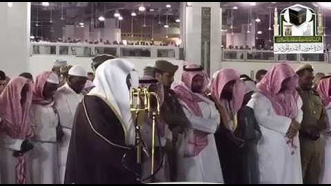 تلاوة مؤثرة للشيخ عبدالرحمن السديس ما تسير من سورة الاسراء تسجيل من داخل الحرم