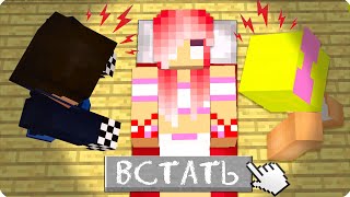 картинка: 😡ЗРЯ ОНИ РАЗБУДИЛИ МЕНЯ в 3 ЧАСА НОЧИ! Я ЖЕСТКО ЗАТРОЛЛИЛА СВОИХ ДРУЗЕЙ в МАЙНКРАФТЕ! ЛЕСКА НУБИК