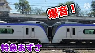 【4K60p】甲府駅の爆音ジョイント音!E353系上下線の両方通過!