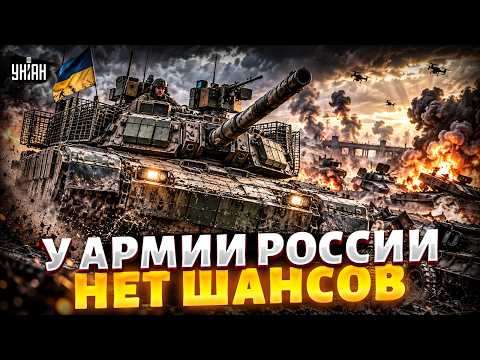 ОФИГЕТЬ! Abrams УСТРОИЛИ РАЗГРОМ армии РФ! Самые МОЩНЫЕ танки Запада уже в деле / АРСЕНАЛ
