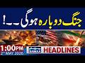 1 PM News Headlines | Iran Warns US: War Could Start Again | 2 May 2026