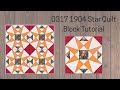 0317 1904 Star Quilt Block Tutorial | Block of the day 2023 | AccuQuilt | Tri Rec