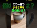 私はコーヒー派☕️ 皆さんの推しは？ #コーヒー時間 #コーヒー好き #私の習慣 #一杯の幸せ #日常のひとコマ #お気に入り
