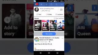 HOW TO REMOVE SOME ONE FACEBOOK ACCOUNT BY SHIVAM