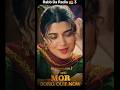 Mor || New Song 2026 || Nimrat Khaira | Tarsem Jassar #nimratkhaira #newsong2026 #newmovie #yt