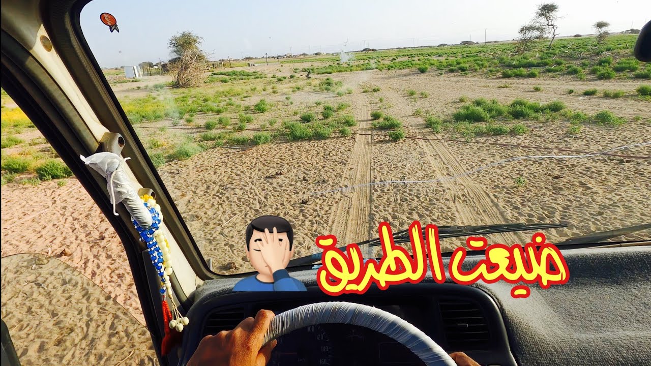 عطل غريب في هايلكس 96🤣