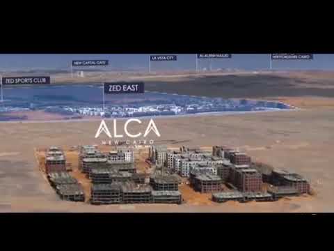 مشروع الكا اول مشروع سكني مبني في التجمع السادس علي ارض الواقع وباسعار تنافسية Alca Project SAG 