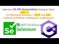 API Automation | restsharp selenium api testing POST and get method| c# selenium #automationtesting