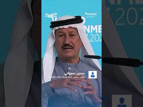 في هذه الحالة ستنخفض قيمة العقارات الملياردير حسين سجواني