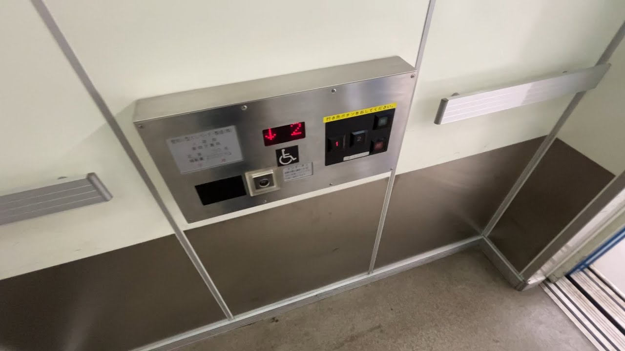 【小型なのに大型】イオンモール東浦のエレベーター/AEON MALL Higashiura Elevator〜2024〜