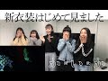 新衣装はじめて見ました 開歌-かいか-
