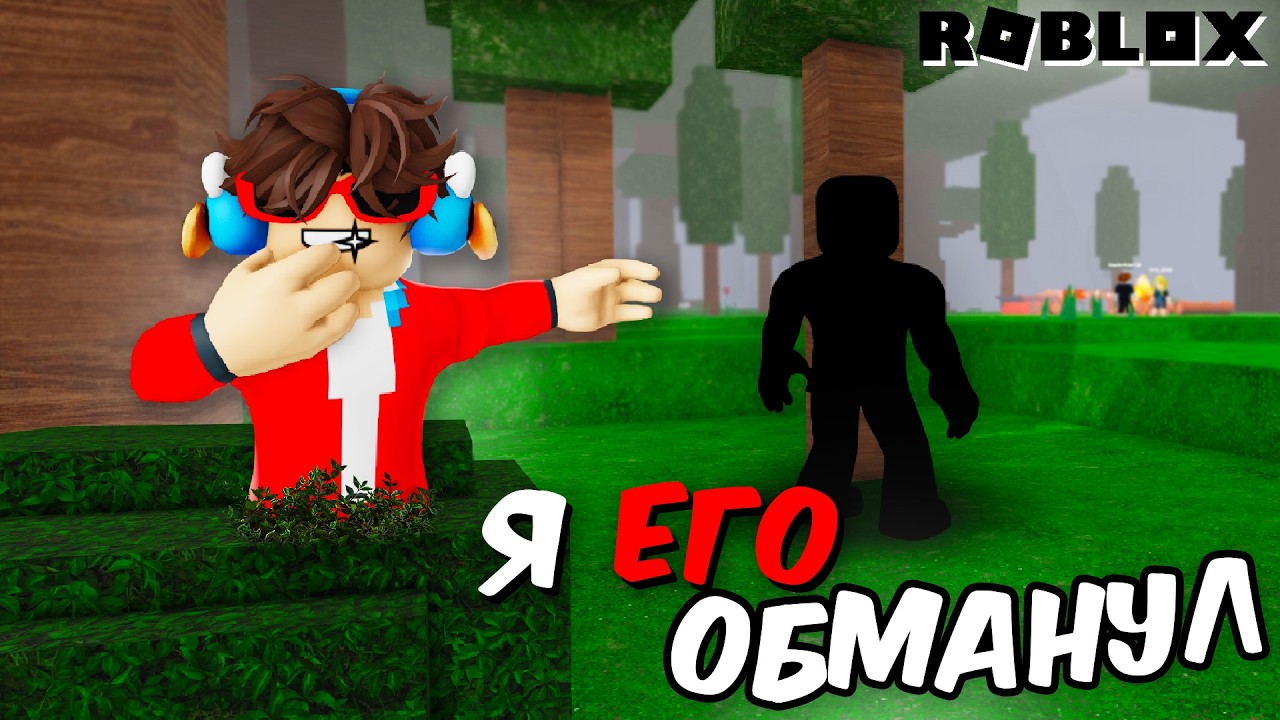 КАК ОБМАНУТЬ BĻA͞͏̧C̵͏͞K҉ ̴P̨Ĺ͠͝Á̸̷Y͏͡E̸R И НАЙТИ ЕГО В 99 НОЧЕЙ В ЛЕСУ? ► РАССЛЕДОВАНИЕ 2 ЧАСТЬ