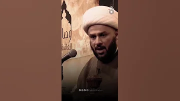 كيف حرقوا دار الإمام الصادق ع الشيخ زمان الحسناوي 