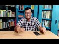 "জুলাই-আগস্ট অভ্যুত্থান ২০২৪" ব্যবহৃত ও আলোচিত রাজনৈতিক পরিভাষা - আজকের বিষয় "মাস্টারমাইন্ড "