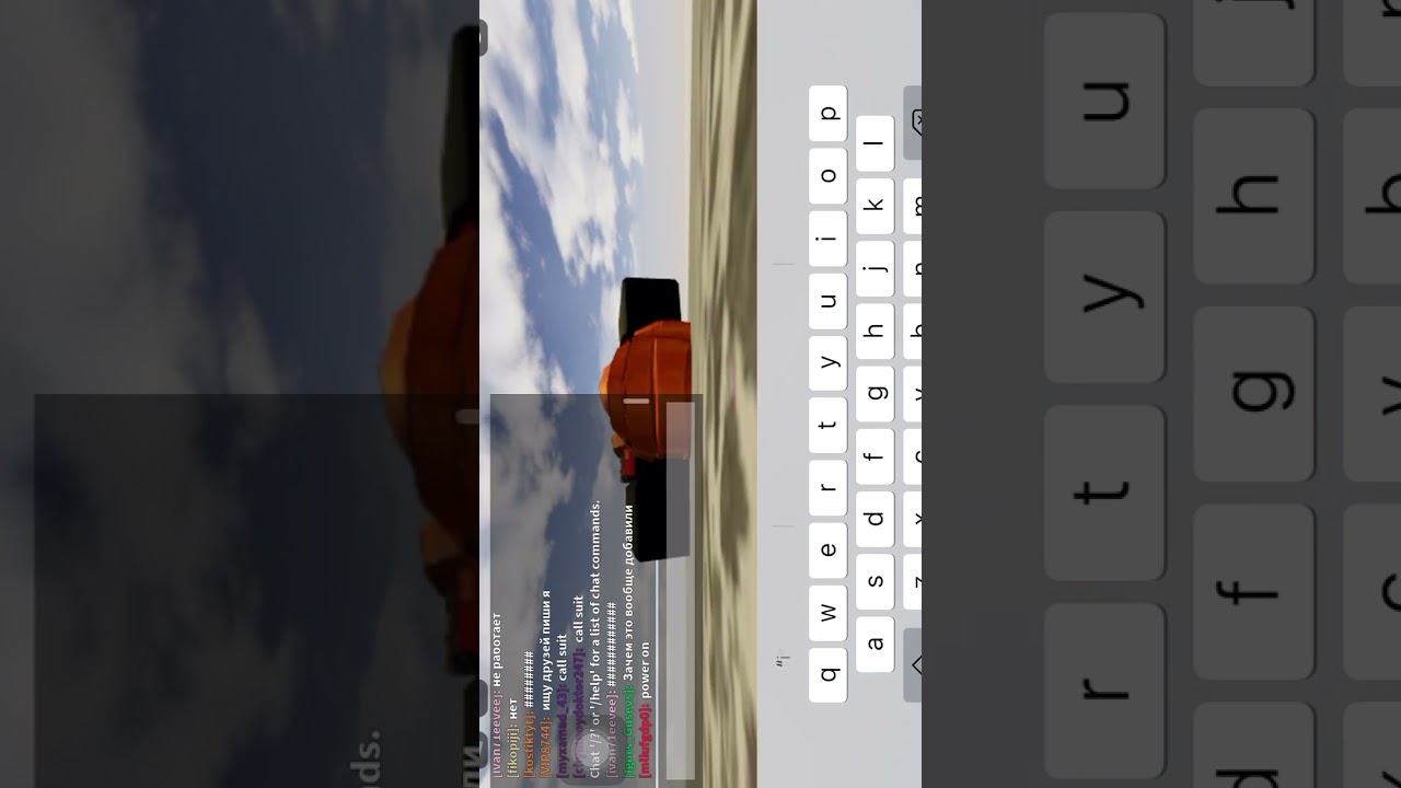 Рил работает 