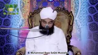 Fazilat e darood sharif screenshot 5