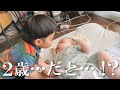 生後2ヶ月の赤ちゃんに友だちができました。