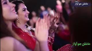 Tokhe Wathan Muhnja Jani Duhl Damaman San Endaden Singer Imran Weding Song 2022