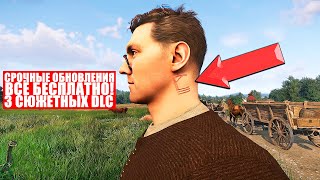 : Kingdom Come Deliverance 2       ( DLC  Datamines)