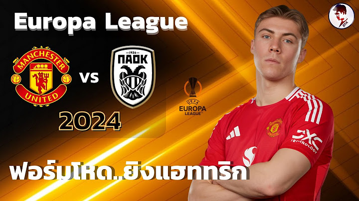 แมนเชสเตอร์ยูไนเต็ด VS พีเอโอเค ซาโลนิก้า 2024/25 Iฟุตบอลยูโรปาลีก(จำลองการแข่งขันฟุตบอล,ไฮไลท์บอล )