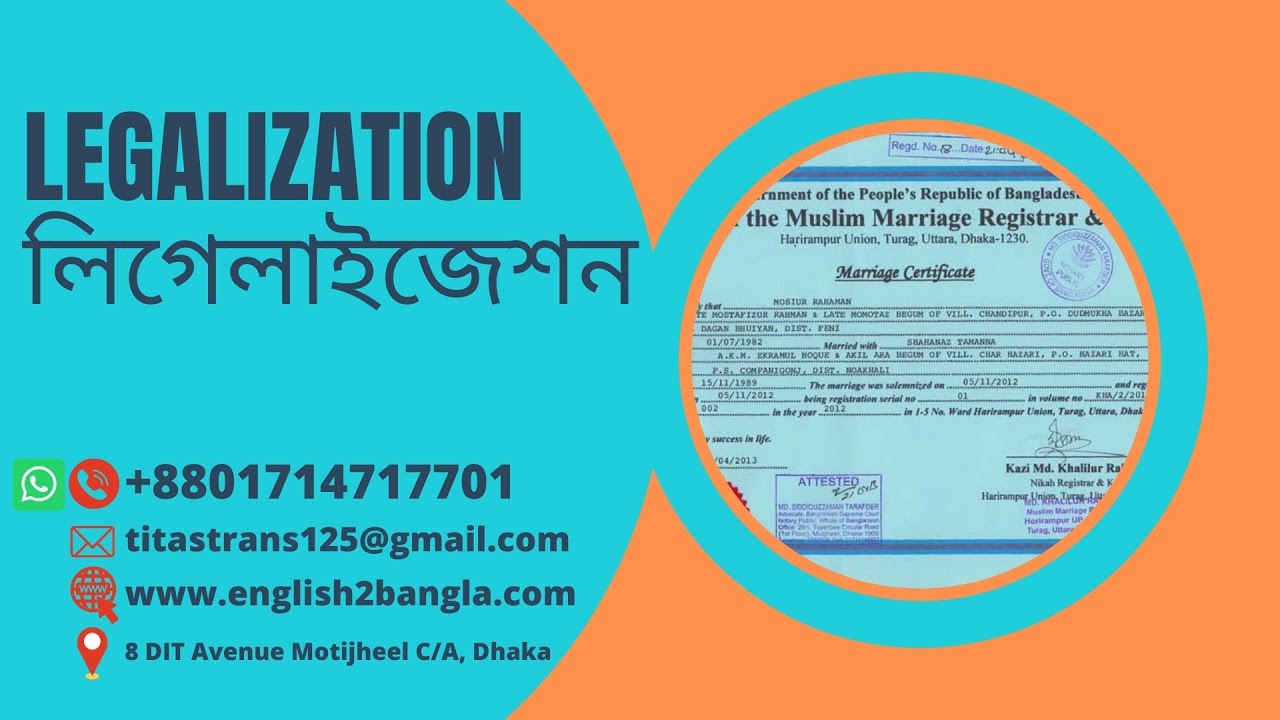Portuguese Language Translation Service in Dhaka ।। Dhaka translation