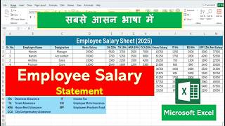 Salary Sheet in excel | employee salary calculation in excel.