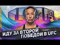 Боец UFC Мария Агапова представляет свою Родину Казахстан.