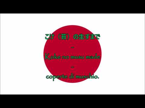 Inno nazionale Giappone - Anthem of Japan (JP/IT testo)