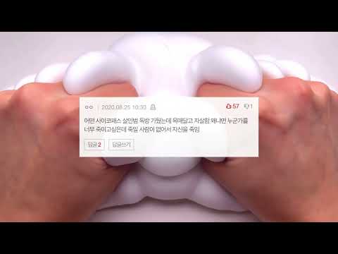 범죄심리 관련 썰 네이트판 시리즈 액괴 네이트판 소시액 야시꾸리 썰 네이트판 네이트판 썰 짤 대시액 공론화 시리즈 액괴 소규모 공사장 네이트판