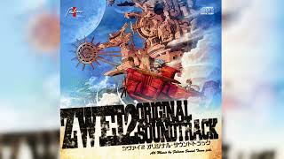 8ZWEI8オリジナル・サウンドトラック 今はゆっくり… ZWEI2 OST Now