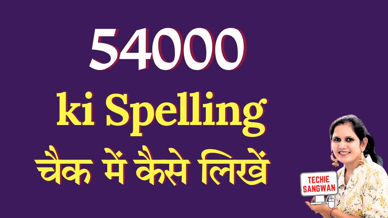 54000-ki-spelling-how-to-write-54000-on-bank-cheque-54000-in-words