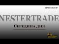 Трейдинг-Инвестиции| Середина дня 07.06.23 Акции Валюта Индексы.