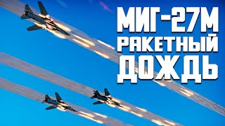 МиГ 27М Ракетный дождь! War Thunder Random № 89