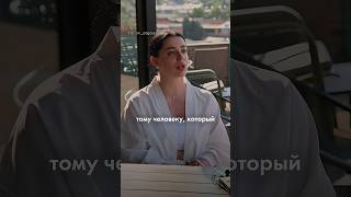 Моя история создания любви🤍 Практики, медитации и консультации в inst - an_pogosyan