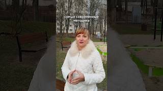 Эффективная работа с травмой⬆️ Обучение по интегративной травматерапии с Дианой Базанчук.