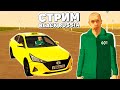 БЛЕК РАША СТРИМ