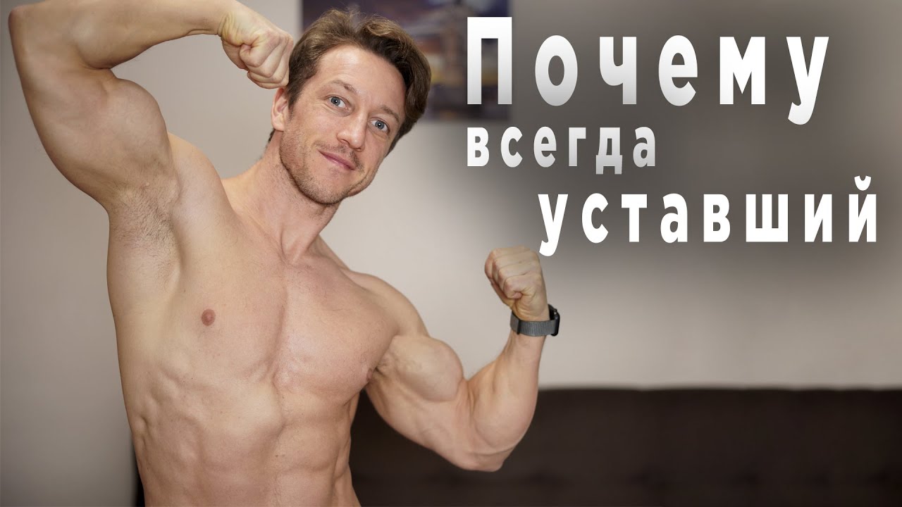 Красавин Иван зарядка