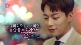 OST Radio Romance [라디오로맨스 ] Part 1 - NCT U 엔시티 유[Taeil, Doyoung] Lyric [Han/Rom/Eng]