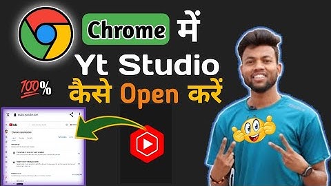 How to open Yt Studio in Chrome | Chrome me Yt Studio kaise open kare | Mr Air Tech @ManojDey