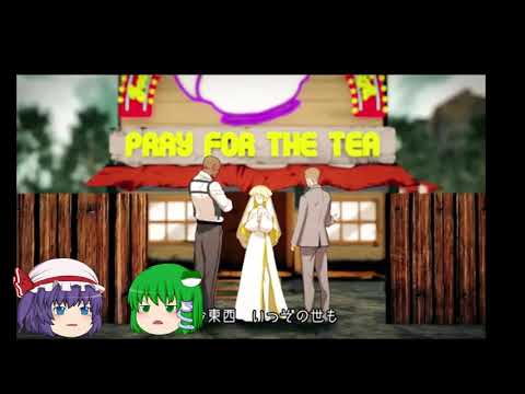 ゆっくりたちが「Vampire’s ∞ pathoS」を歌ってみた