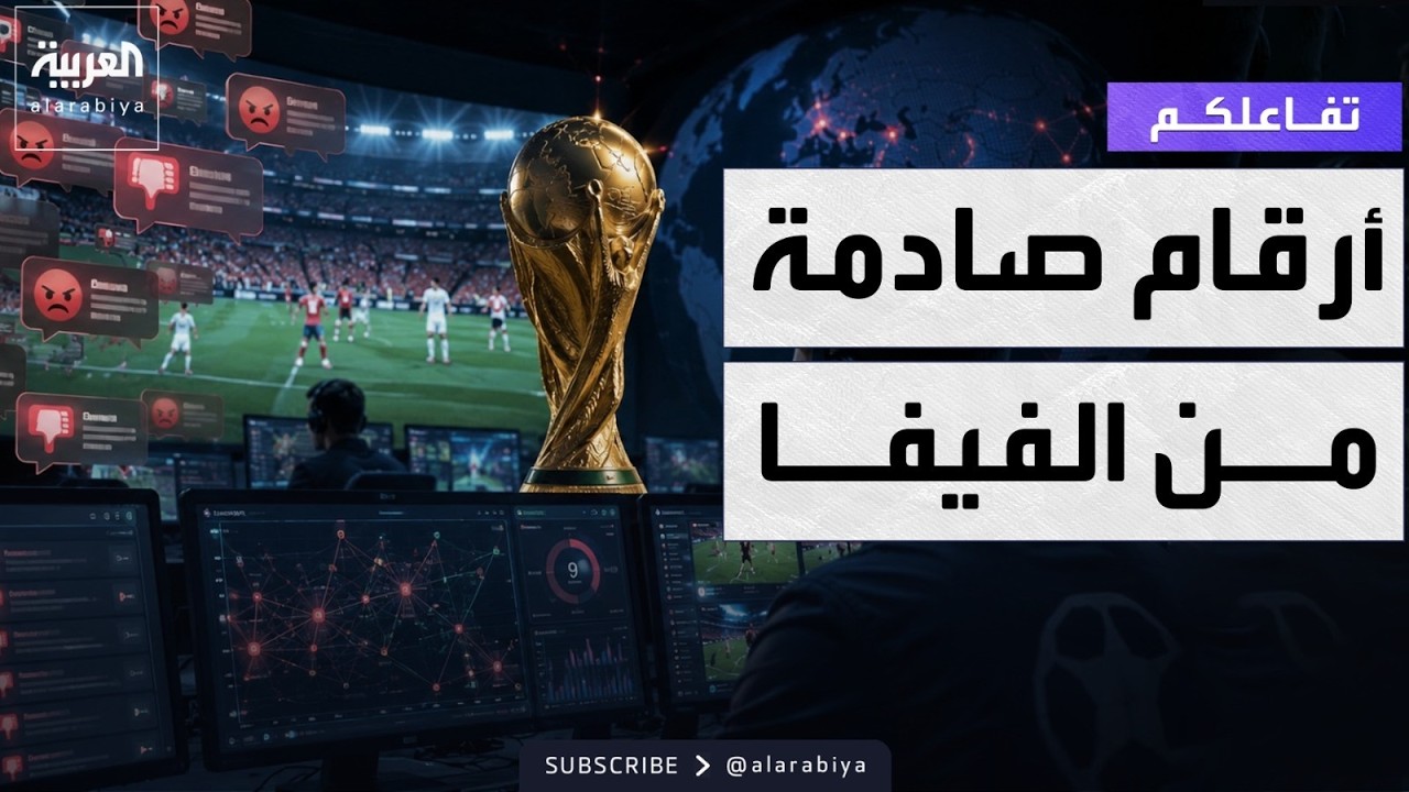������� | ���� ���� ������ ���� �������� ������� �� ������� 2026
 - نشر قبل 12 دقيقة