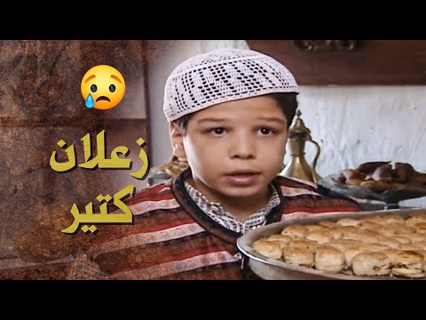 الصبي الصغير بقطع القلب ما بدو امه تتزوج ويجي واحد غريب يحل محل ابوه  بيت جدي