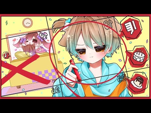 【ショタボが】Booo！／歌ってみた Cover.おろくん