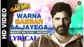 Warna Gabbar Aa Jayega Lyrics | Gabbar Is Back | Askhay Kumar | Manj Musik