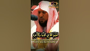 {إِنَّ ٱللَّهَ وَمَلَٰٓئِكَتَهُۥ يُصَلُّونَ عَلَى ٱلنَّبِيِّۚ}تلاوة كردية خاشعة|الشيخ ماهر المعيقلي