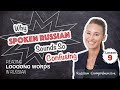 Russian Pronunciation: Long Words & Why Spoken Russian Sounds So Confusing | Russian Comprehensive