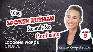 Lesson 9: RUSSIAN PRONUNCIATION basics: MUSTKNOW Tips | Russian Comprehensive